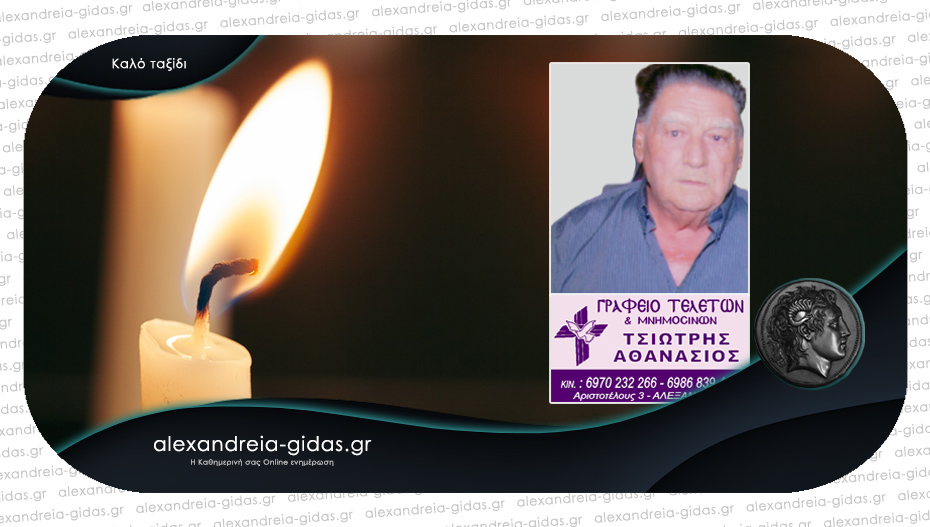 Απεβίωσε ο Γιώργος Κυριαζόπουλος