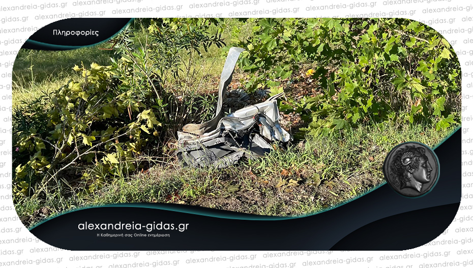 Οικογενειακή τραγωδία πίσω από το τροχαίο δυστύχημα έξω από τη Μελίκη