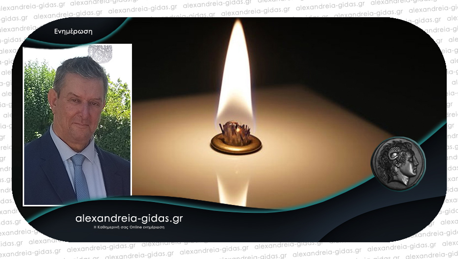 Την Κυριακή 18 Σεπτεμβρίου το 40ήμερο μνημόσυνο του Αναστάσιου Βαλκάνη