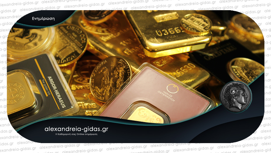 Εξακολουθεί να είναι επικερδής η επένδυση στον χρυσό;
