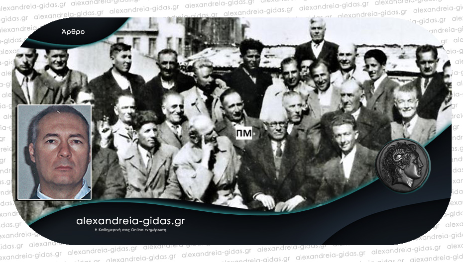 Οι πρόεδροι και οι σύμβουλοι της Κοινότητας Γιδά στην εικοσαετία 1928-1948 / του Δημήτρη Θ. Μπέλου