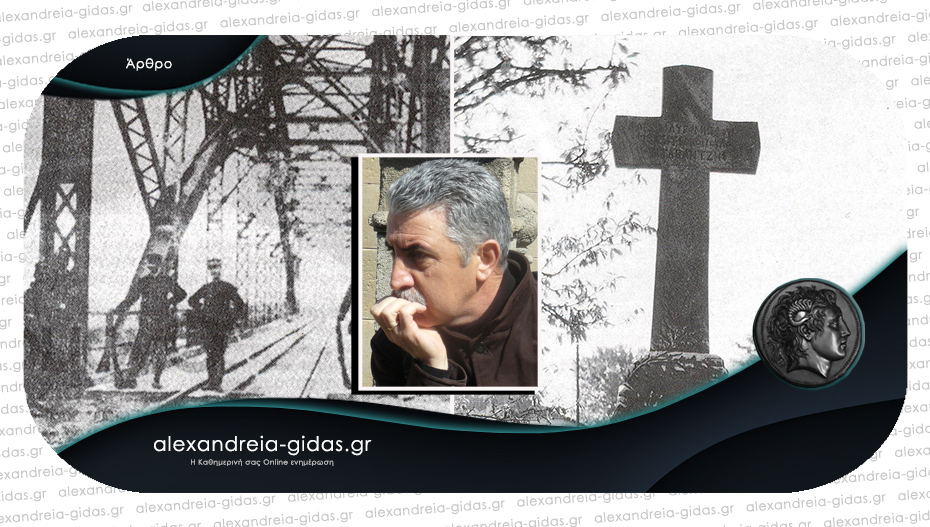 Χρόνια πολλά Πλατύ – διαταγές και τηλεγραφήματα της μάχης 20.10.1912 / Του Γιάννη Μοσχόπουλου