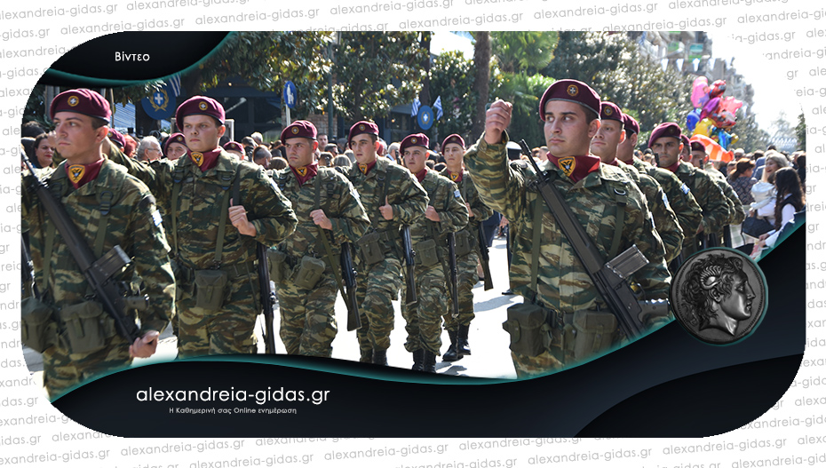 Θερμό χειροκρότημα για τον στρατό μας στην παρέλαση της Αλεξάνδρειας!