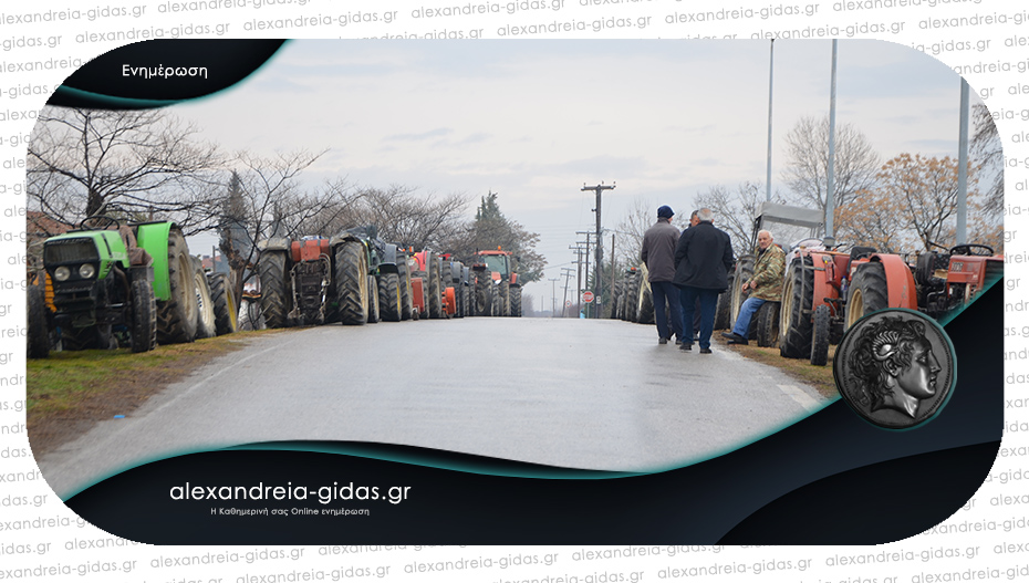 Γενική Συνέλευση για τους αγρότες της Ημαθίας – στα θέματα συζήτησης και οι κινητοποιήσεις