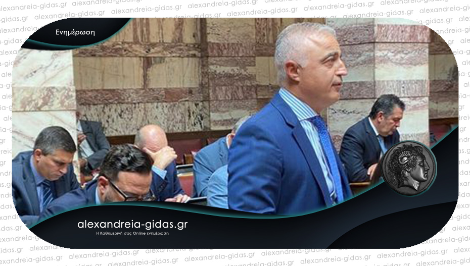Λ. Τσαβδαρίδης στη Βουλή: “Προτεραιότητα της Ν.Δ. η στήριξη των ευάλωτων κοινωνικών ομάδων”