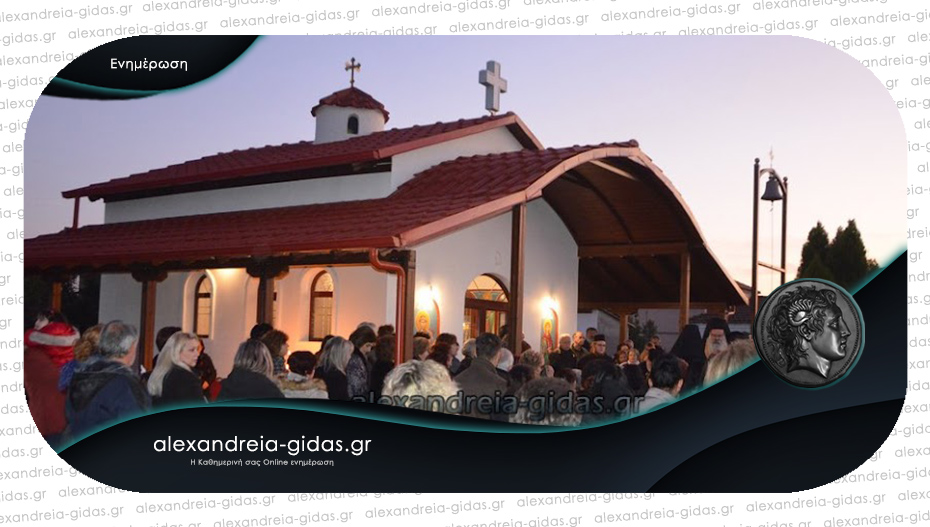 Θεία Λειτουργία τη Δευτέρα του Αγίου Πνεύματος στο εκκλησάκι του Αγίου Φανουρίου Καψόχωρας