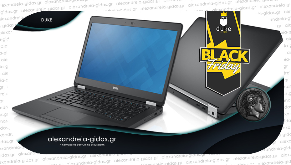 Black Friday στο DUKE PC Store στην Αλεξάνδρεια – δείτε τις προσφορές!