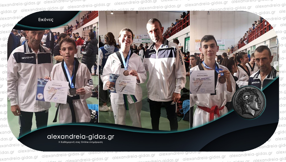 Μετάλλια και επιτυχίες στο tae kwon do για τον ΦΙΛΙΠΠΟ Αλεξάνδρειας!