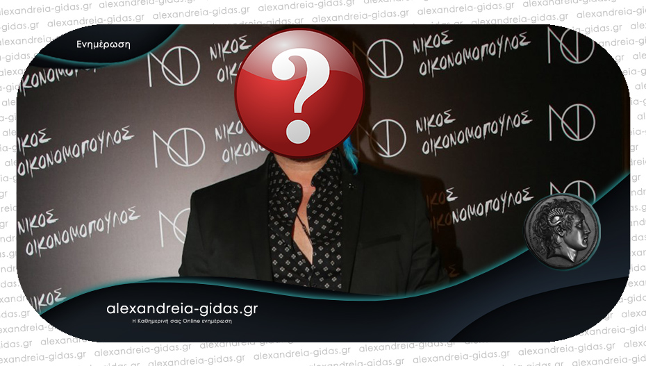 Ποιος γνωστός τραγουδιστής έρχεται στην Αλεξάνδρεια στο Άναμμα του Χριστουγεννιάτικου Δέντρου