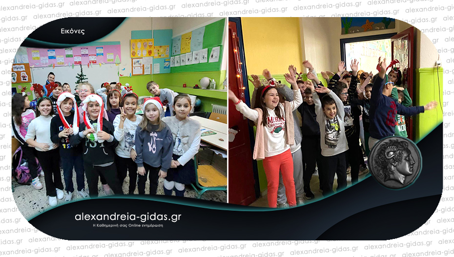 “Υποδεχόμαστε τα Χριστούγεννα” για το 7ο Δημοτικό Σχολείο Αλεξάνδρειας – μια όμορφη δράση!
