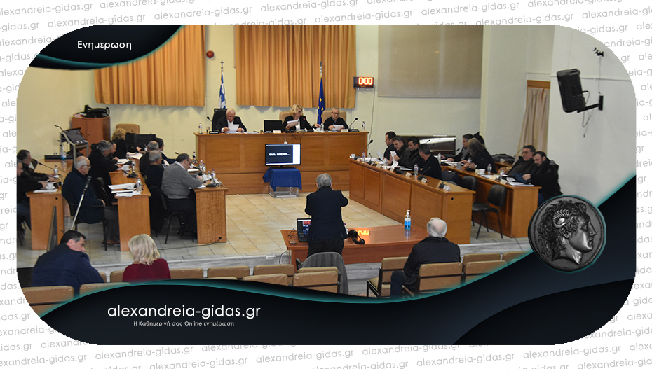 Κατά πλειοψηφία ψηφίστηκε ο προϋπολογισμός του δήμου Αλεξάνδρειας