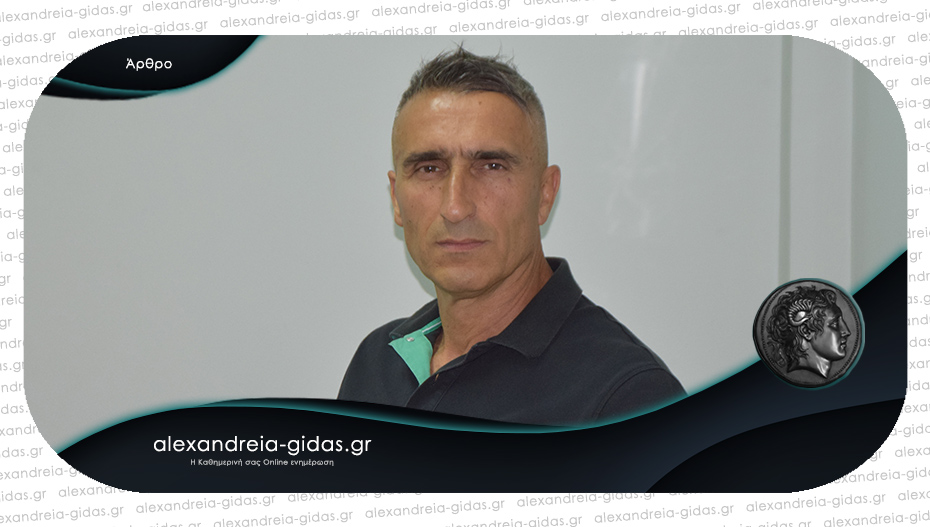 Θέμης Σιδηρόπουλος: “Καμία ανοχή, δεν φθίνουμε, δεν αργοπεθαίνουμε, έχουμε πίστη και δυνατότητες”