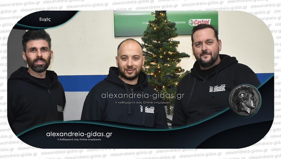 Πολλές ευχές για καλά Χριστούγεννα από το ΖΕΡΒΑΣ AUTO SERVICE στην Αλεξάνδρεια!