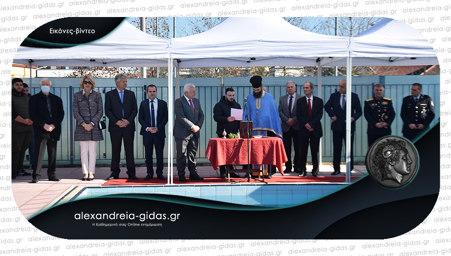 Με κάθε επισημότητα και λαμπρότητα ο Αγιασμός των Υδάτων στο κολυμβητήριο Αλεξάνδρειας!