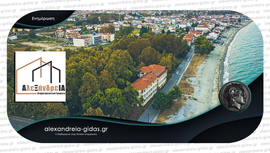 ΠΩΛΕΙΤΑΙ οικόπεδο με άδεια δόμησης σε άριστη τοποθεσία στην Λεπτοκαρυά!
