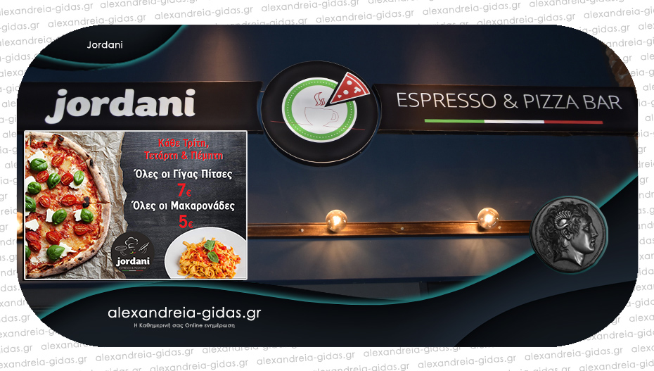 Νέα γευστική προσφορά στο delivery του JORDANI στην Αλεξάνδρεια – δείτε!