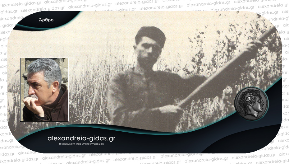 ΕΝ ΡΟΥΜΛΟΥΚΙΩ Ιανουάριος 1905 / του Γιάννη Μοσχόπουλου