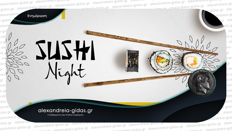 «Sushi Night» στο TRAFFIC την Παρασκευή – ιδιαίτερες γευστικές επιλογές!