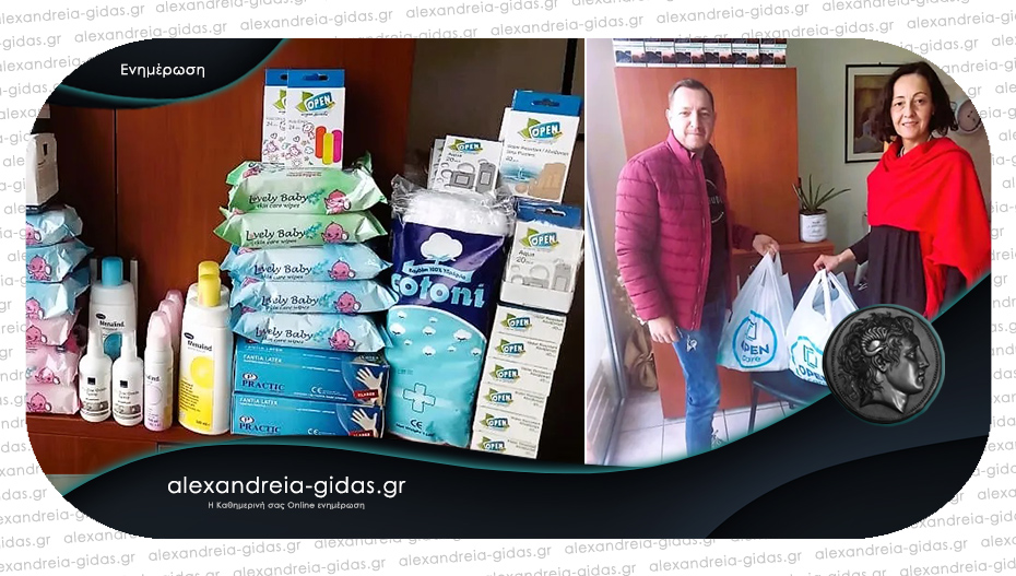 Εξοπλισμοί Σταμάτης και Open Care κοντά στο Κοινωνικό Παντοπωλείο του δήμου Αλεξάνδρειας