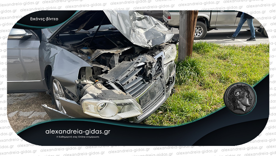 Τροχαίο ατύχημα στην Αλεξάνδρεια – συγκρούστηκαν δύο αυτοκίνητα