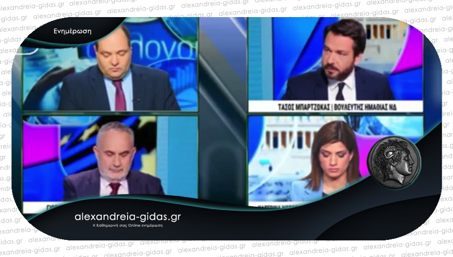 Μπαρτζώκας: Γιατί ο κ. Ανδρουλάκης δεν προτείνει τον εαυτό του για Πρωθυπουργό;