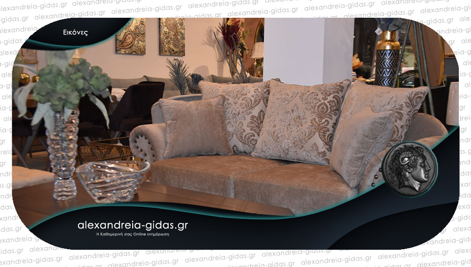 «Έπιπλο DESIGN» – Σωτήρης Αναδολού: Έπιπλα και διακόσμηση με παρουσία 27 ετών στην Αλεξάνδρεια!