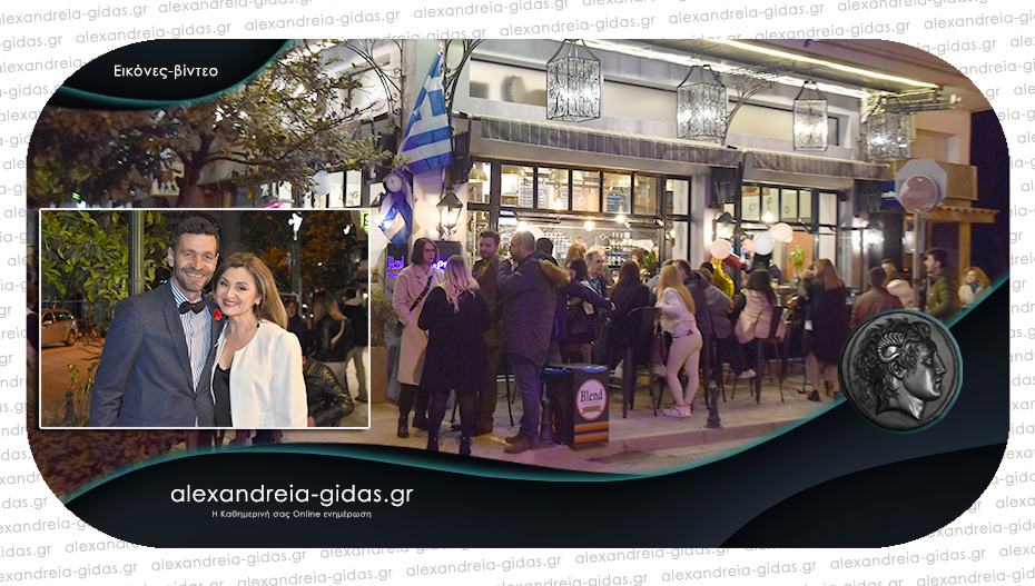 To BLEND έκλεισε 5 χρόνια στην Αλεξάνδρεια και το γιόρτασε!