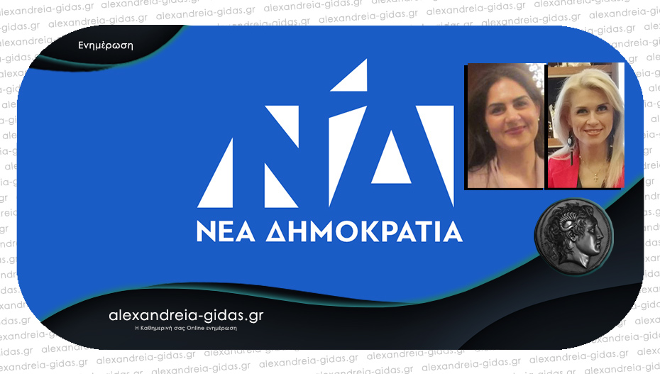 Με τη Λινα, τη Τζωρτζίνα και τα άλλα παιδιά..