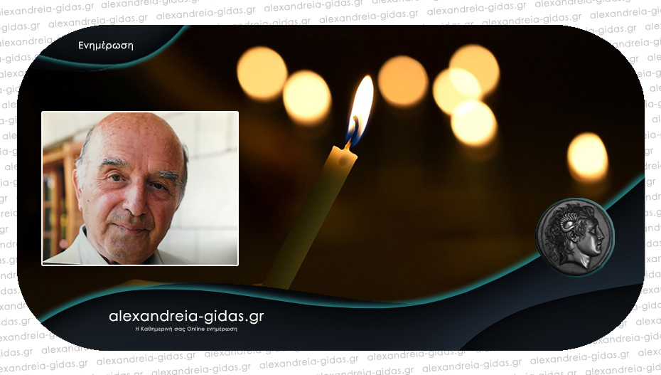 Την Κυριακή το ετήσιο μνημόσυνο του Παύλου ΒΑΦΑ