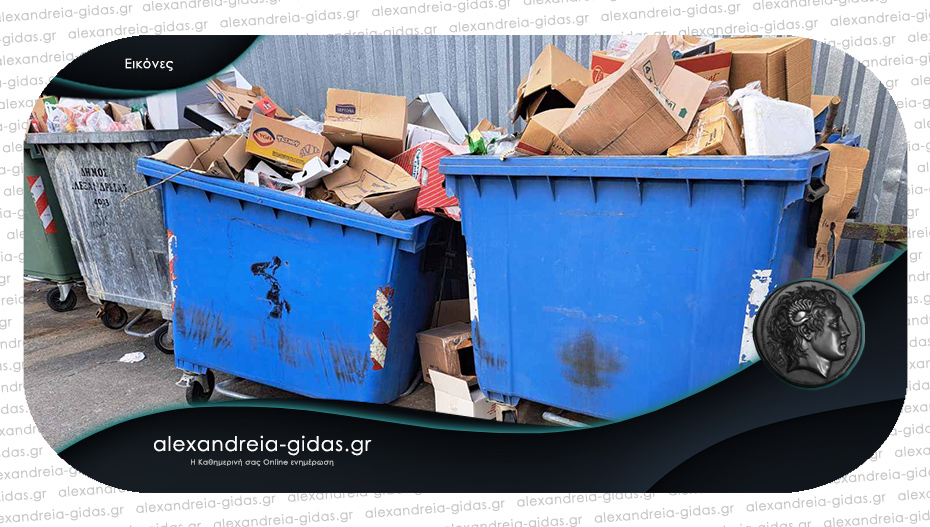 Αναγνώστης: “Μιλάνε για εκλογές αλλά τα σκουπίδια στην Καψόχωρα ξεχειλίζουν”