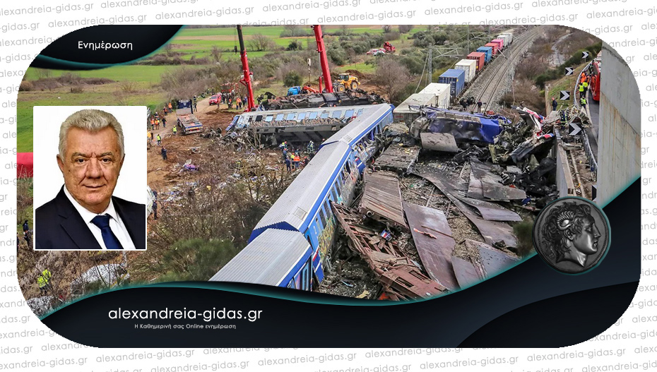 Συλλυπητήριο μήνυμα του δημάρχου για τα θύματα του δυστυχήματος στα Τέμπη