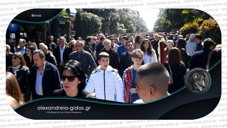ΤΩΡΑ: Δείτε τι γίνεται στη Βετσοπούλου μετά την παρέλαση!