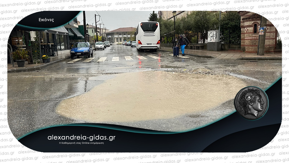 Σε κακά χάλια ο δρόμος μπροστά στο ΚΤΕΛ και στην Παναγία Αλεξάνδρειας