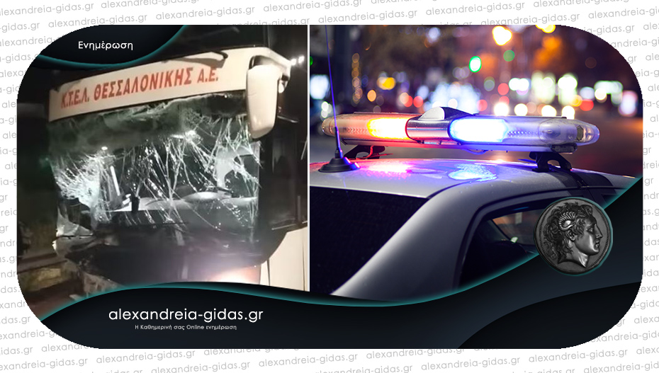 Συνέλαβαν τον οδηγό του ΚΤΕΛ από το δυστύχημα του Πλαταμώνα – η ανακοίνωση της αστυνομίας