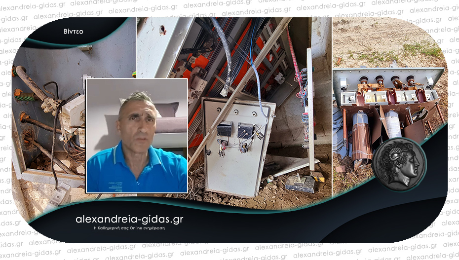 Θέμης Σιδηρόπουλος: “Τριτοκοσμικές καταστάσεις στο αρδευτικό του πρώην δήμου Μελίκης”