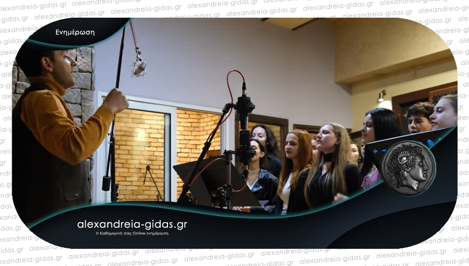 Ένα τραγούδι που συγκινεί: Τα «Παιδιά της Άνοιξης» σε μουσική Κωνσταντίνου Τσαχουρίδη!