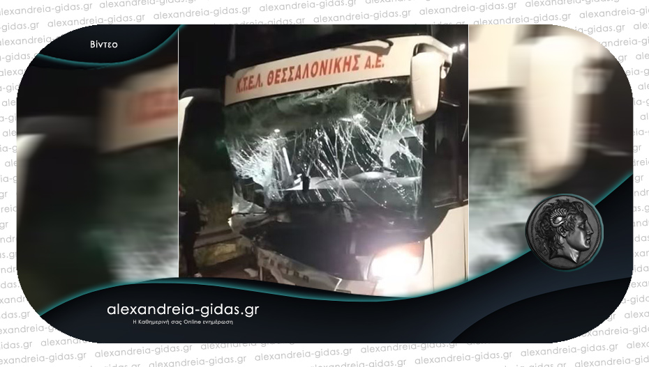 Λεωφορείο του ΚΤΕΛ συγκρούστηκε με δύο Ι.Χ. στον Πλαταμώνα – ένας νεκρός