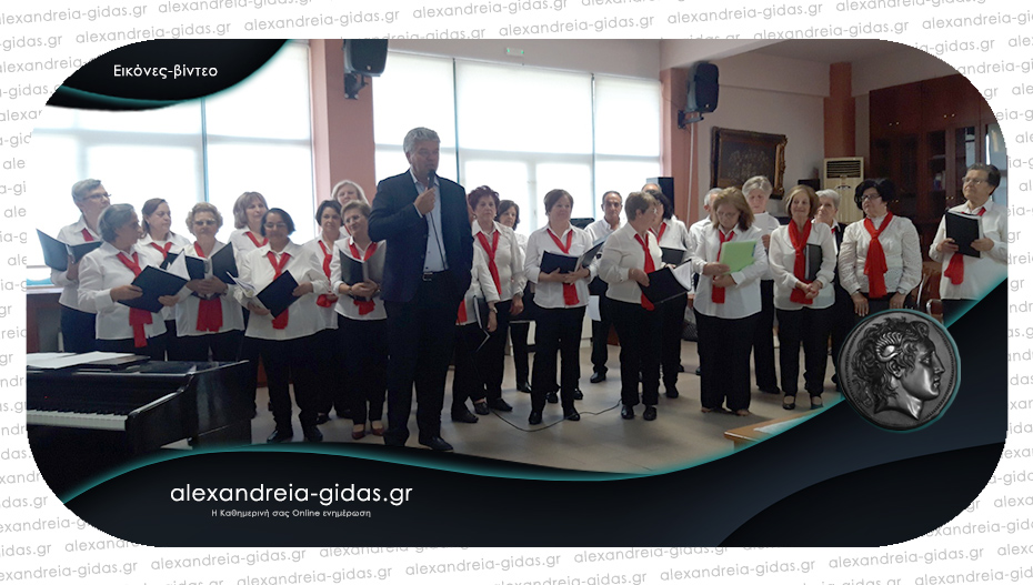 Με μία όμορφη εκδήλωση έκλεισαν τη σεζόν η χορωδία και το χορευτικό του ΚΑΠΗ Αλεξάνδρειας!