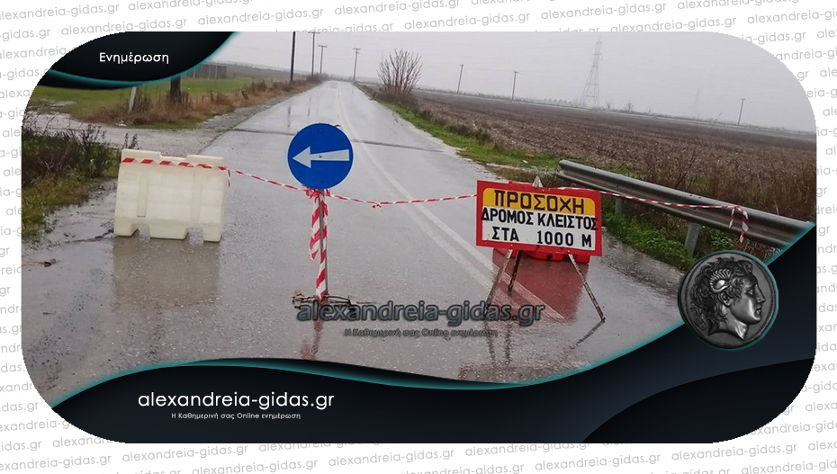 Δόθηκε σε κυκλοφορία ο δρόμος Κορυφής – Λιανοβεργίου