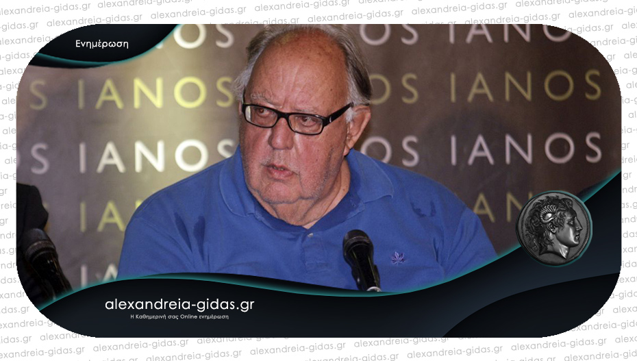 Πέθανε ο Θεόδωρος Πάγκαλος