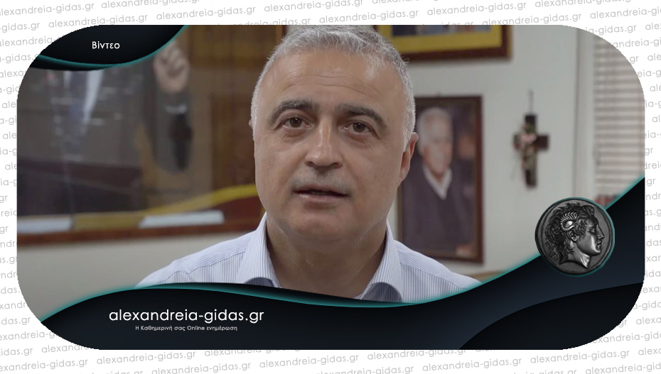 Το νέο προεκλογικό spot του Λάζαρου Τσαβδαρίδη: «Τι έκανες εσύ Λάζαρε στη Βουλή για την Ημαθία;»