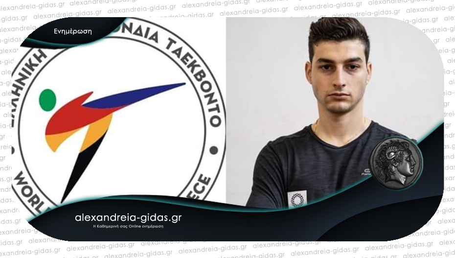 Εκπληκτικός ο Χαμαλίδης στο Μπακού – 5ος σε παγκόσμιο πρωτάθλημα tae kwon do!