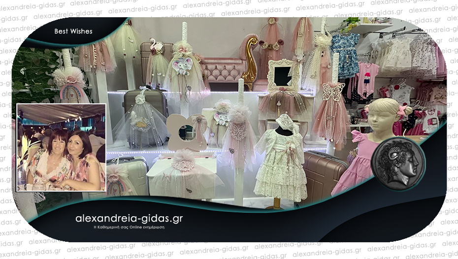 «BEST WISHES Γάμος – Βάπτιση»: Ολοκληρωμένες προτάσεις για τις πιο όμορφες στιγμές σας!