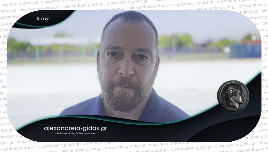 Γιατί δεν άνοιξε ακόμα το κολυμβητήριο; Ποια η πιθανή ημερομηνία έναρξης