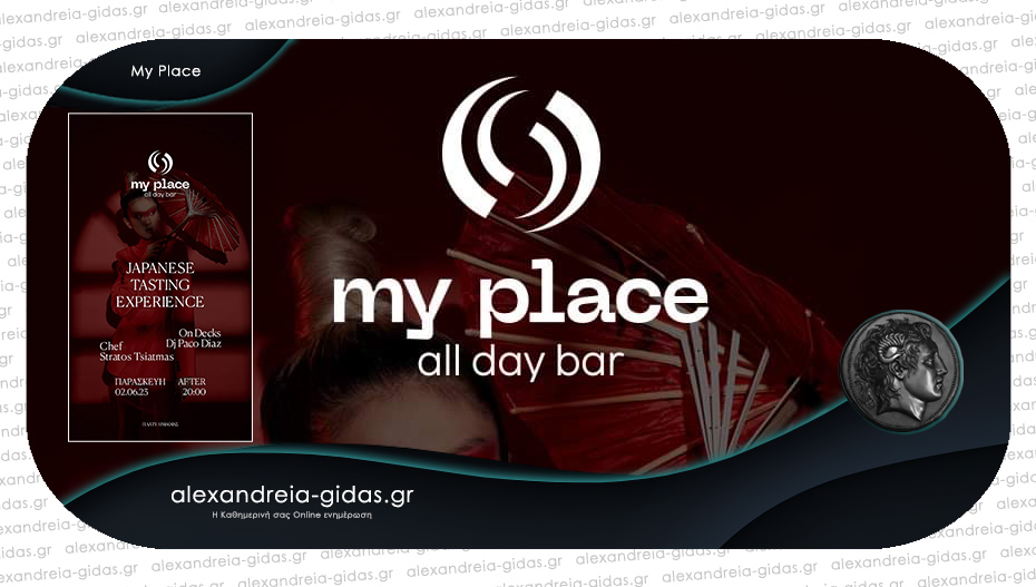 Βραδιά με ιαπωνικές γεύσεις απόψε στο Myplace με σούσι και κοκτέιλς