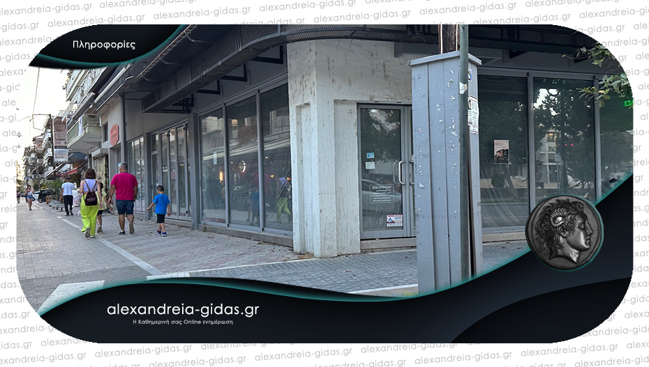 Ποιος “έκλεισε” το εκλογικό κέντρο στη γωνία του πεζόδρομου Αλεξάνδρειας;