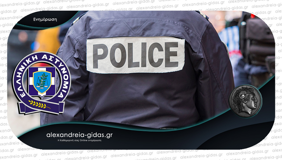 36 προσλήψεις στην Ελληνική Αστυνομία – δείτε την προκήρυξη