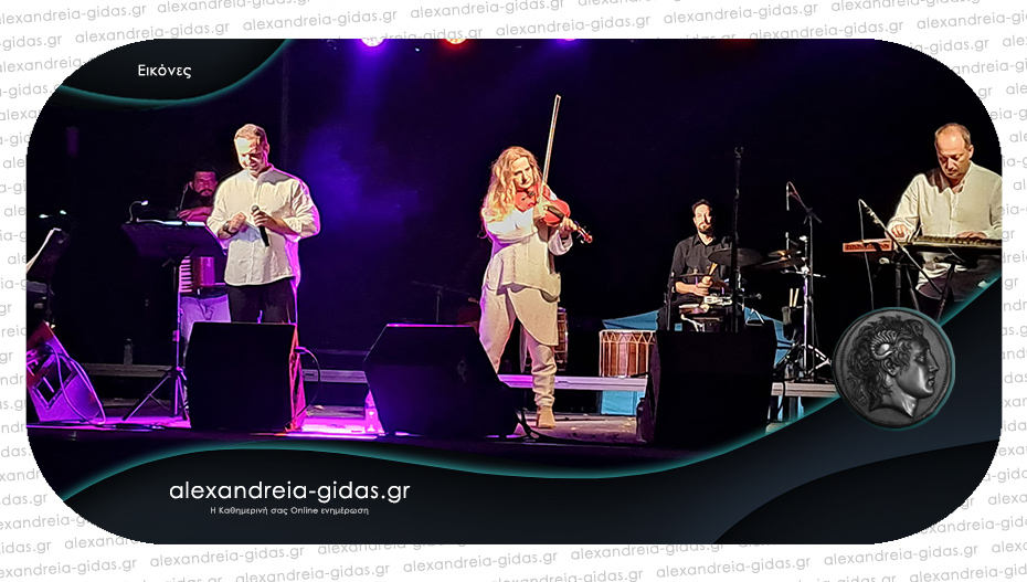 Μάγεψε το κοινό η Ευανθία Ρεμπούτσικα με το βιολί της στις «Γιορτές Νερού» στη Νάουσα