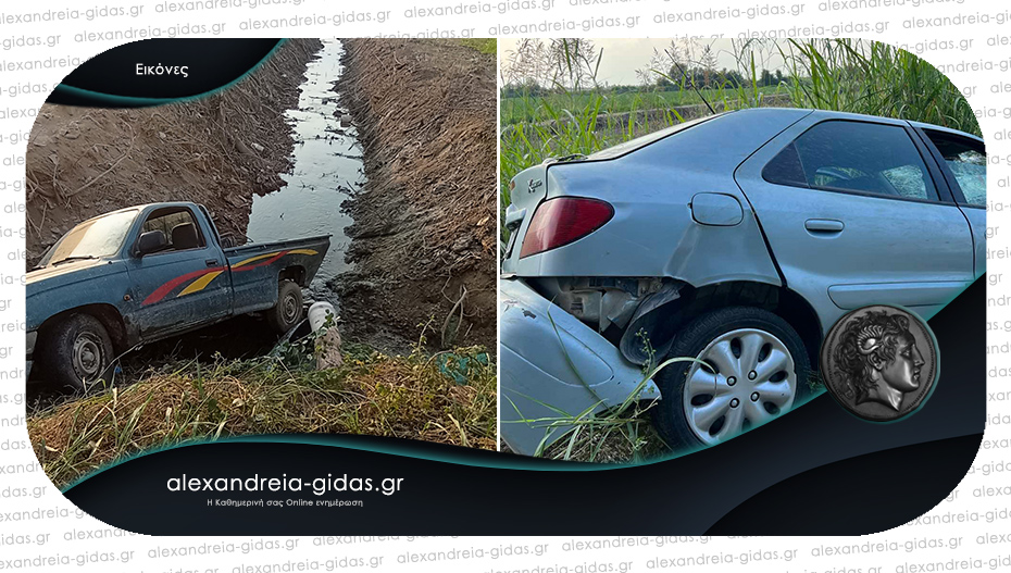 Τροχαίο ατύχημα στον δρόμο Καψόχωρας – Λουτρού, συγκρούστηκαν δύο αυτοκίνητα