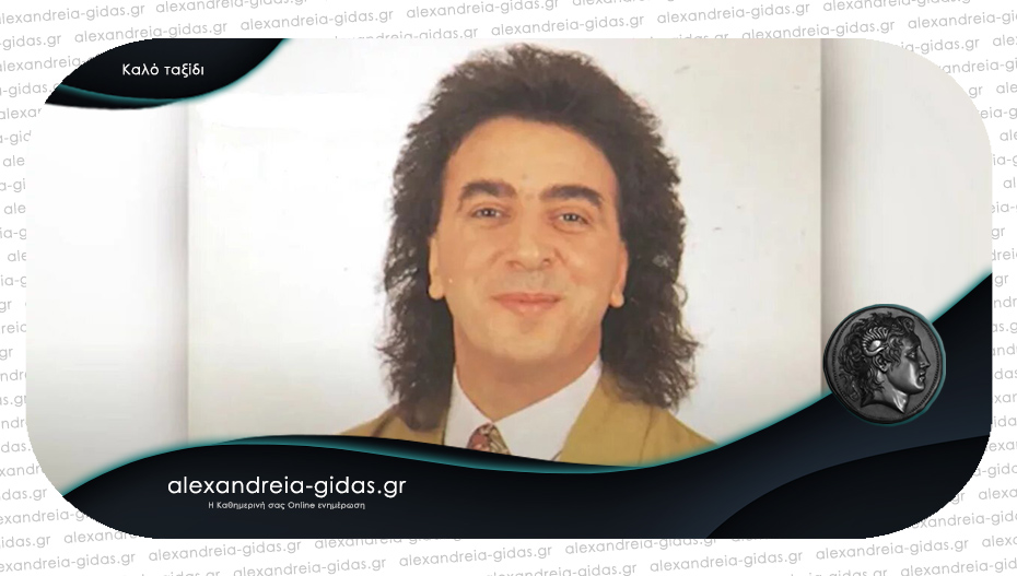 Πέθανε ο τραγουδιστής Χρήστος Αυγερινός